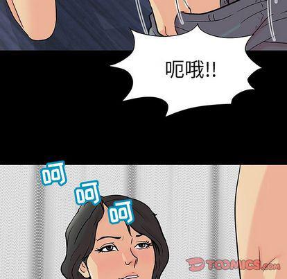 环保四格漫画韩漫全集-第92话无删减无遮挡章节图片 