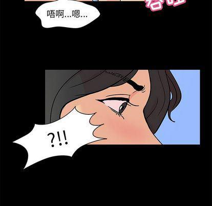 环保四格漫画韩漫全集-第92话无删减无遮挡章节图片 
