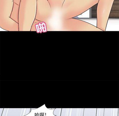 环保四格漫画韩漫全集-第92话无删减无遮挡章节图片 