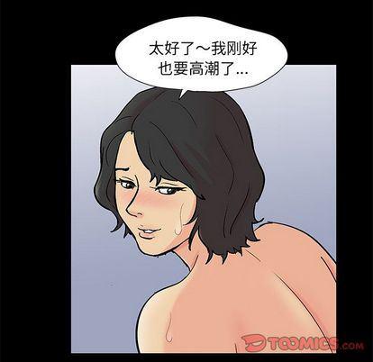 环保四格漫画韩漫全集-第92话无删减无遮挡章节图片 