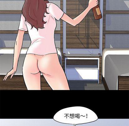 环保四格漫画韩漫全集-第92话无删减无遮挡章节图片 
