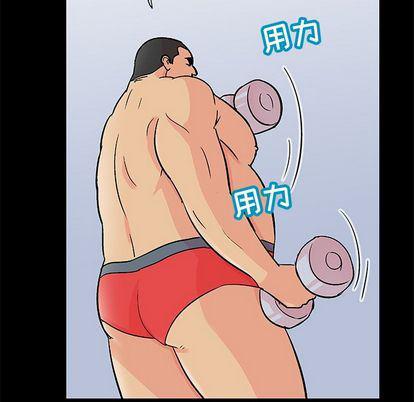 环保四格漫画韩漫全集-第92话无删减无遮挡章节图片 