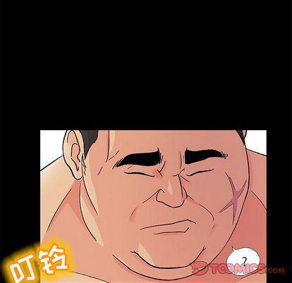 环保四格漫画韩漫全集-第92话无删减无遮挡章节图片 