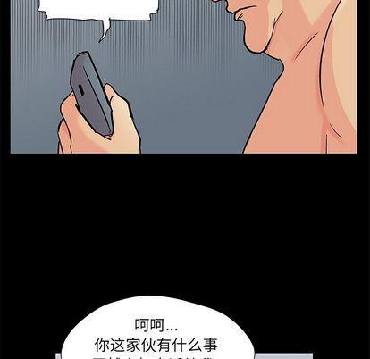 环保四格漫画韩漫全集-第92话无删减无遮挡章节图片 