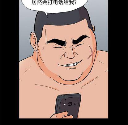 环保四格漫画韩漫全集-第92话无删减无遮挡章节图片 