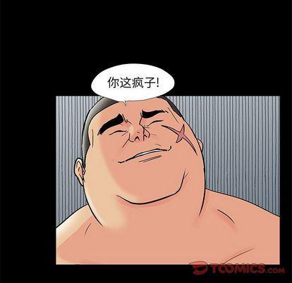 环保四格漫画韩漫全集-第92话无删减无遮挡章节图片 