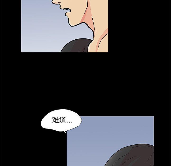 环保四格漫画韩漫全集-第94话无删减无遮挡章节图片 
