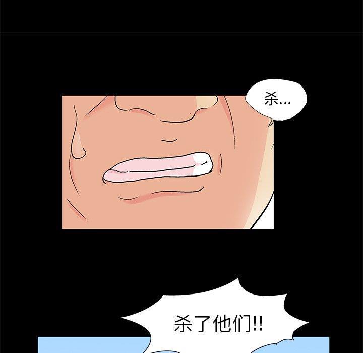 环保四格漫画韩漫全集-第94话无删减无遮挡章节图片 
