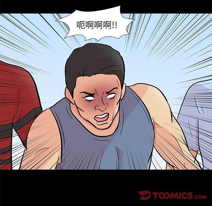 环保四格漫画韩漫全集-第94话无删减无遮挡章节图片 