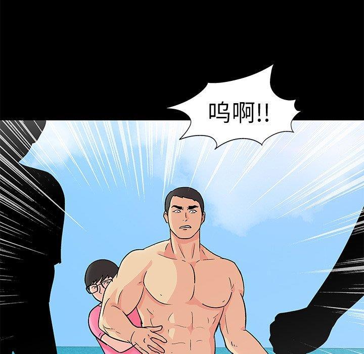 环保四格漫画韩漫全集-第94话无删减无遮挡章节图片 