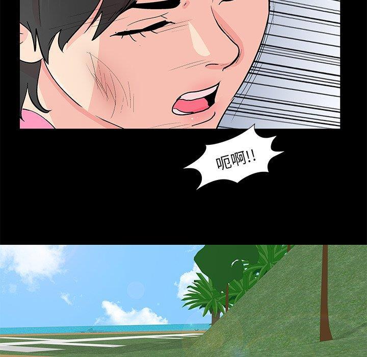 环保四格漫画韩漫全集-第94话无删减无遮挡章节图片 