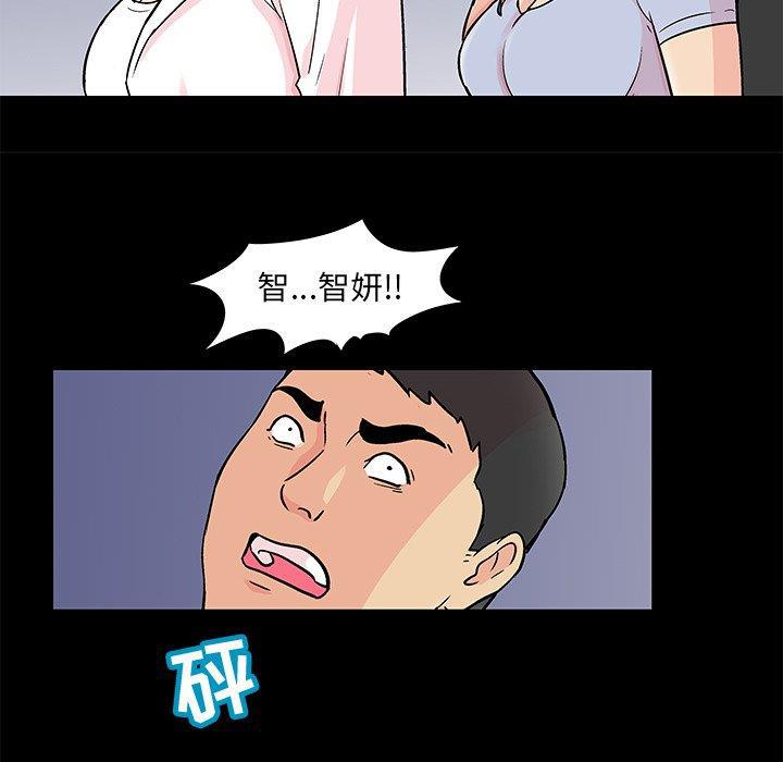 环保四格漫画韩漫全集-第94话无删减无遮挡章节图片 