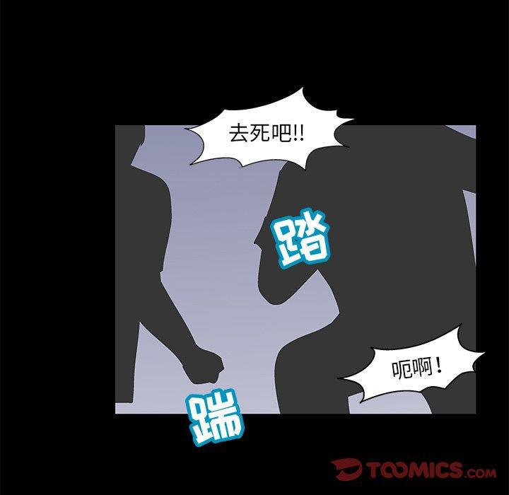 环保四格漫画韩漫全集-第94话无删减无遮挡章节图片 