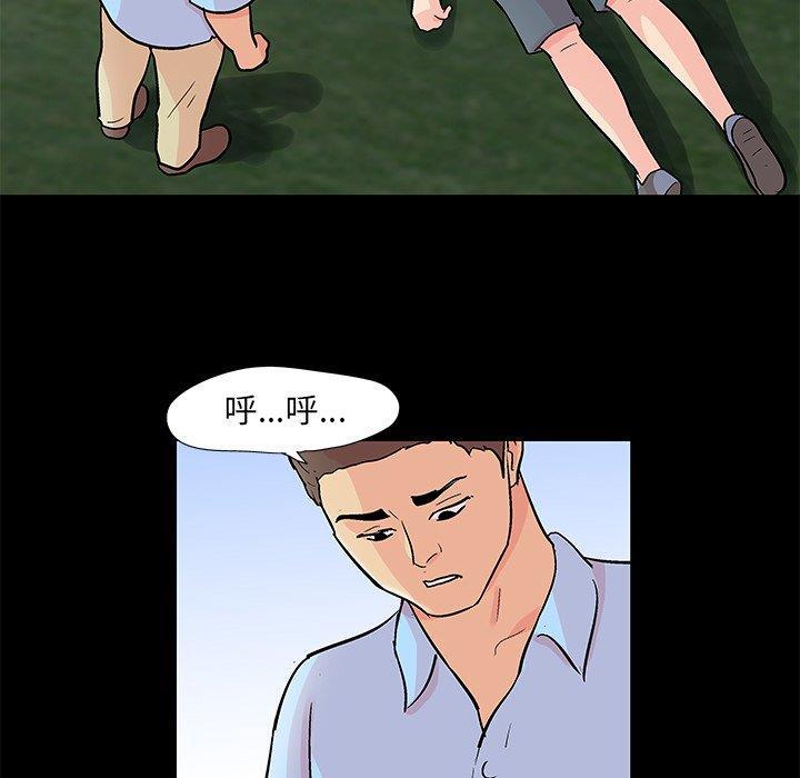 环保四格漫画韩漫全集-第94话无删减无遮挡章节图片 