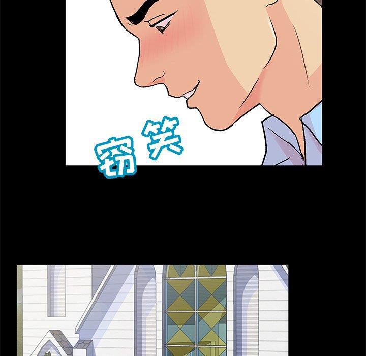 环保四格漫画韩漫全集-第94话无删减无遮挡章节图片 