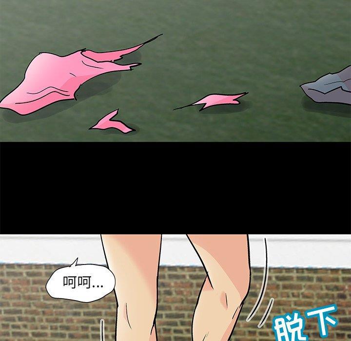环保四格漫画韩漫全集-第94话无删减无遮挡章节图片 