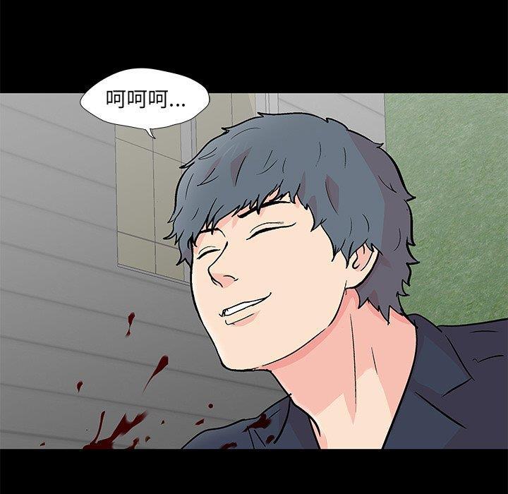 环保四格漫画韩漫全集-第95话无删减无遮挡章节图片 