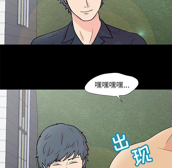 环保四格漫画韩漫全集-第95话无删减无遮挡章节图片 