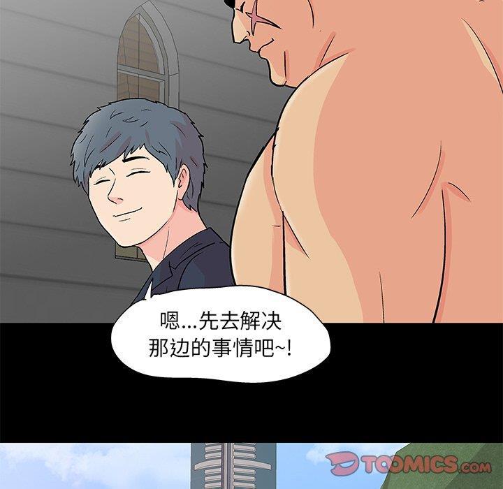 环保四格漫画韩漫全集-第95话无删减无遮挡章节图片 