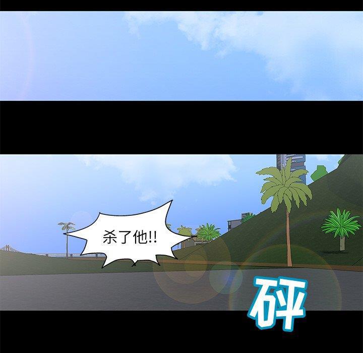 环保四格漫画韩漫全集-第95话无删减无遮挡章节图片 