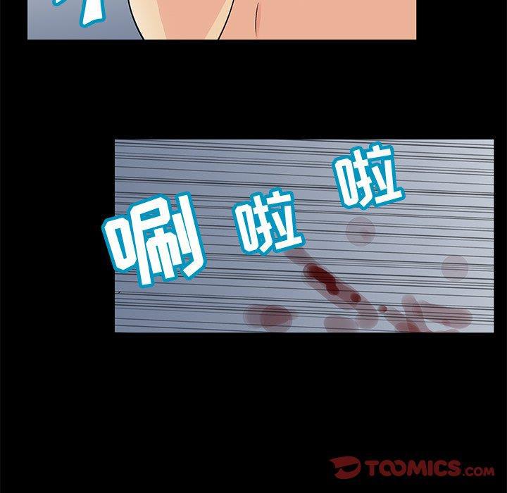 环保四格漫画韩漫全集-第95话无删减无遮挡章节图片 