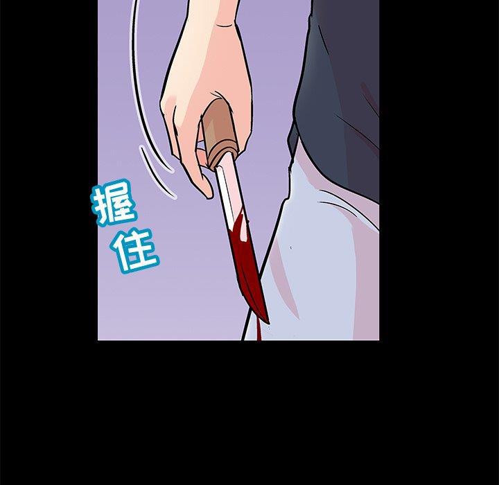 环保四格漫画韩漫全集-第95话无删减无遮挡章节图片 