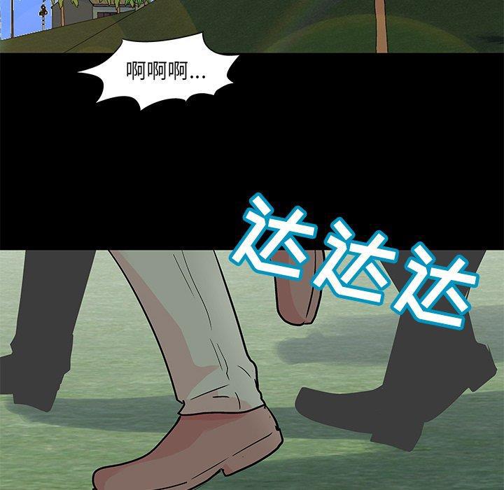 环保四格漫画韩漫全集-第95话无删减无遮挡章节图片 