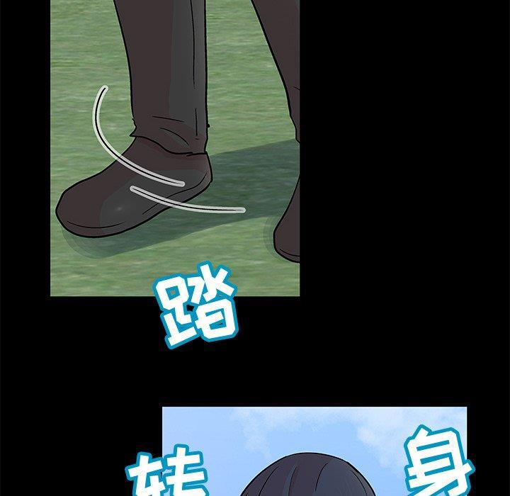 环保四格漫画韩漫全集-第95话无删减无遮挡章节图片 
