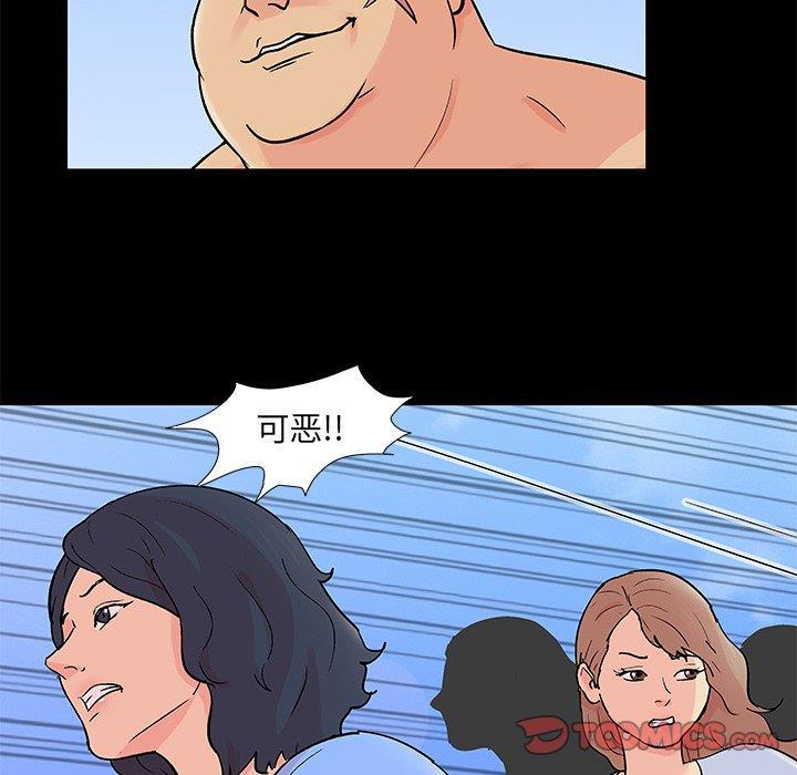 环保四格漫画韩漫全集-第95话无删减无遮挡章节图片 