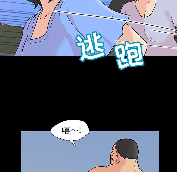 环保四格漫画韩漫全集-第95话无删减无遮挡章节图片 
