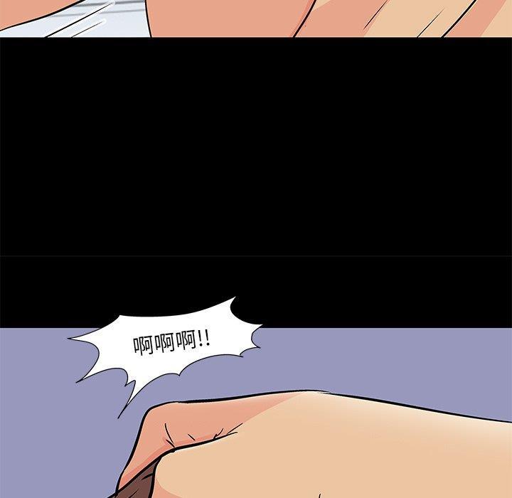 环保四格漫画韩漫全集-第95话无删减无遮挡章节图片 