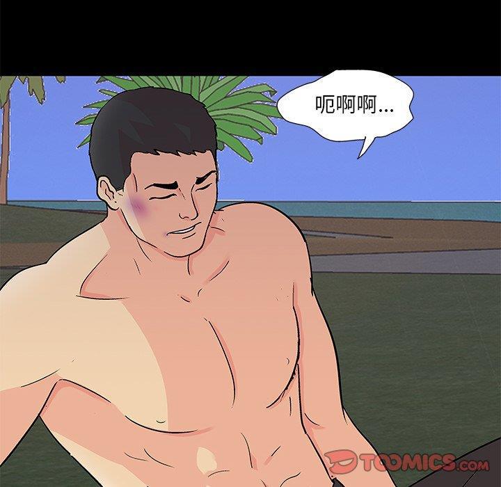 环保四格漫画韩漫全集-第95话无删减无遮挡章节图片 
