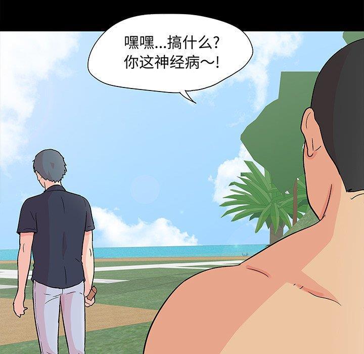 环保四格漫画韩漫全集-第96话无删减无遮挡章节图片 