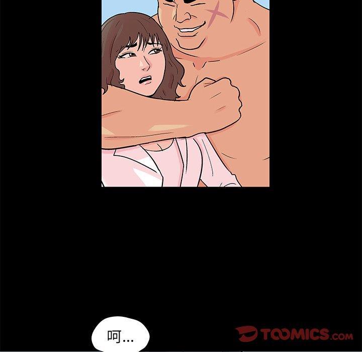 环保四格漫画韩漫全集-第96话无删减无遮挡章节图片 