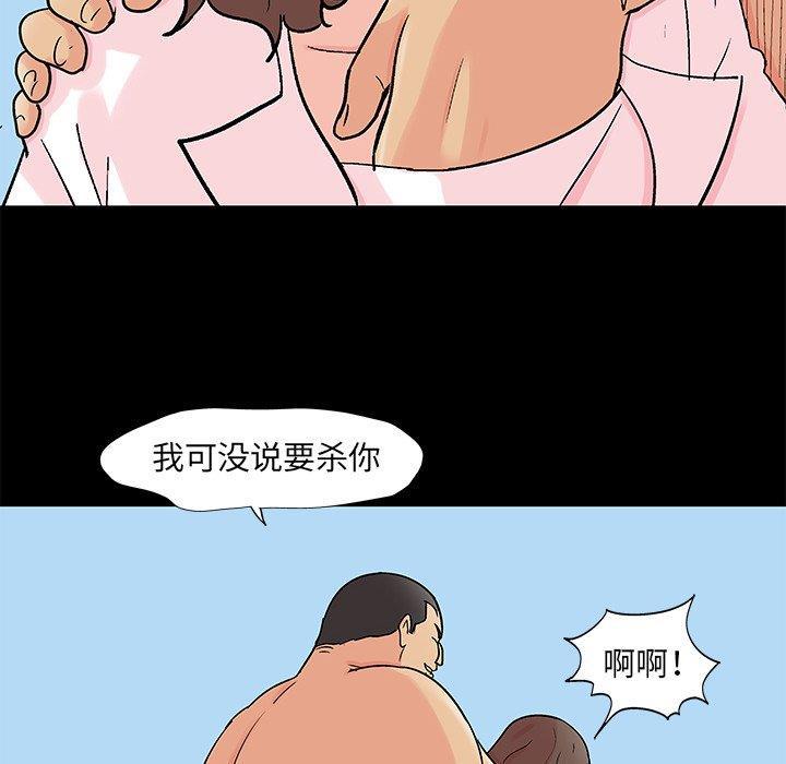 环保四格漫画韩漫全集-第96话无删减无遮挡章节图片 
