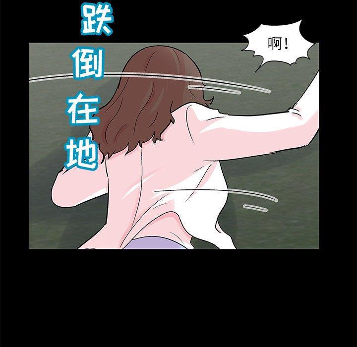 环保四格漫画韩漫全集-第96话无删减无遮挡章节图片 