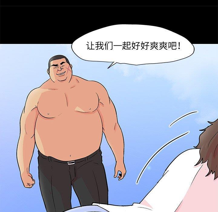 环保四格漫画韩漫全集-第96话无删减无遮挡章节图片 