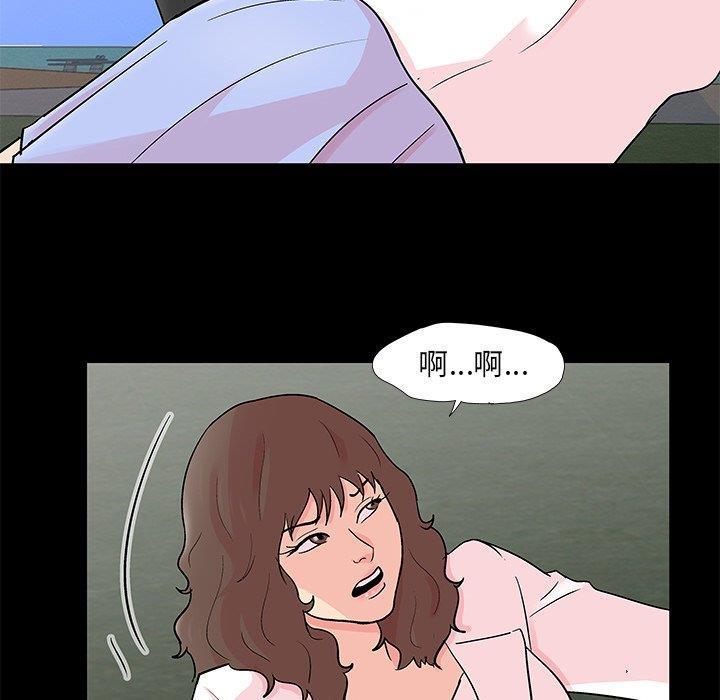 环保四格漫画韩漫全集-第96话无删减无遮挡章节图片 