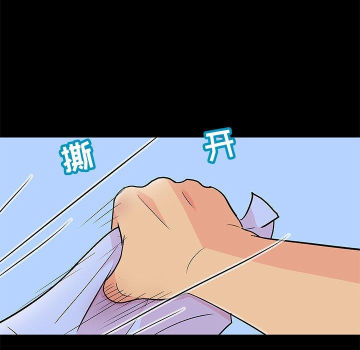 环保四格漫画韩漫全集-第96话无删减无遮挡章节图片 