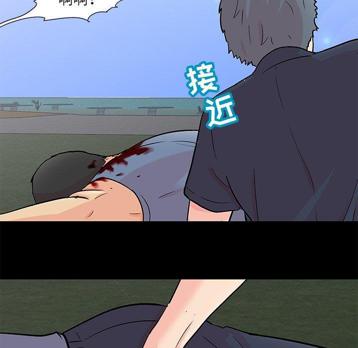 环保四格漫画韩漫全集-第96话无删减无遮挡章节图片 