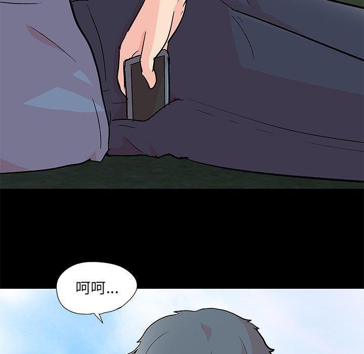 环保四格漫画韩漫全集-第96话无删减无遮挡章节图片 