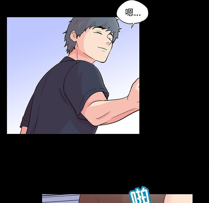 环保四格漫画韩漫全集-第96话无删减无遮挡章节图片 