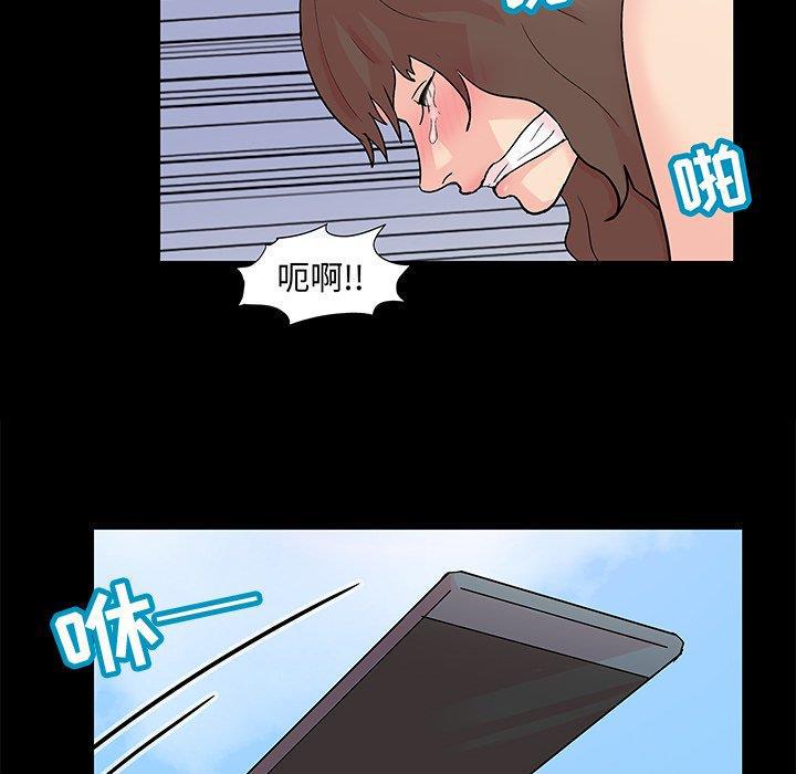 环保四格漫画韩漫全集-第96话无删减无遮挡章节图片 