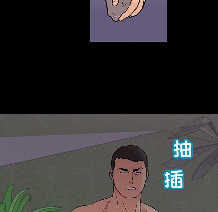 环保四格漫画韩漫全集-第96话无删减无遮挡章节图片 