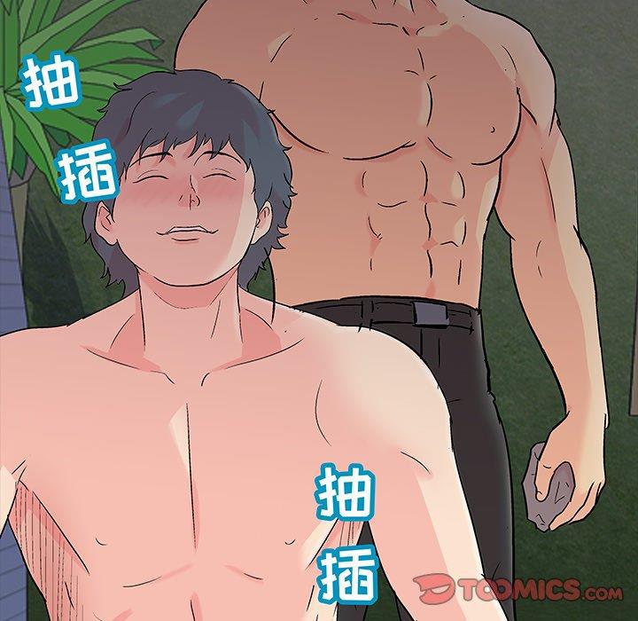 环保四格漫画韩漫全集-第96话无删减无遮挡章节图片 