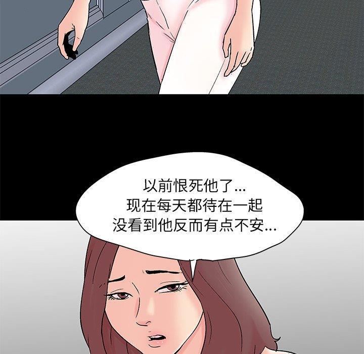 环保四格漫画韩漫全集-第97话无删减无遮挡章节图片 