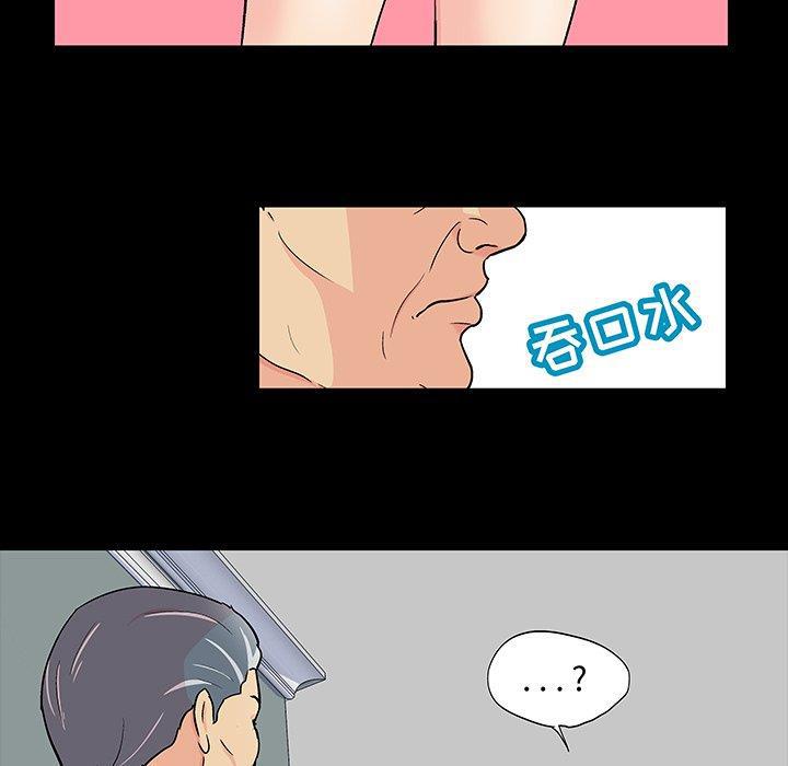环保四格漫画韩漫全集-第97话无删减无遮挡章节图片 