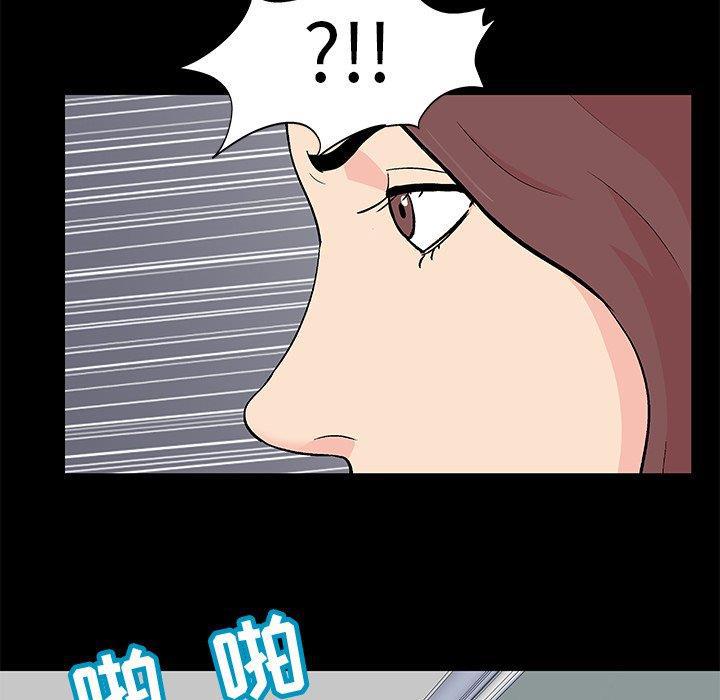 环保四格漫画韩漫全集-第97话无删减无遮挡章节图片 