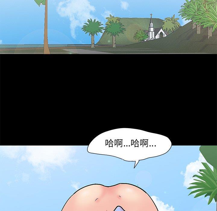 环保四格漫画韩漫全集-第97话无删减无遮挡章节图片 