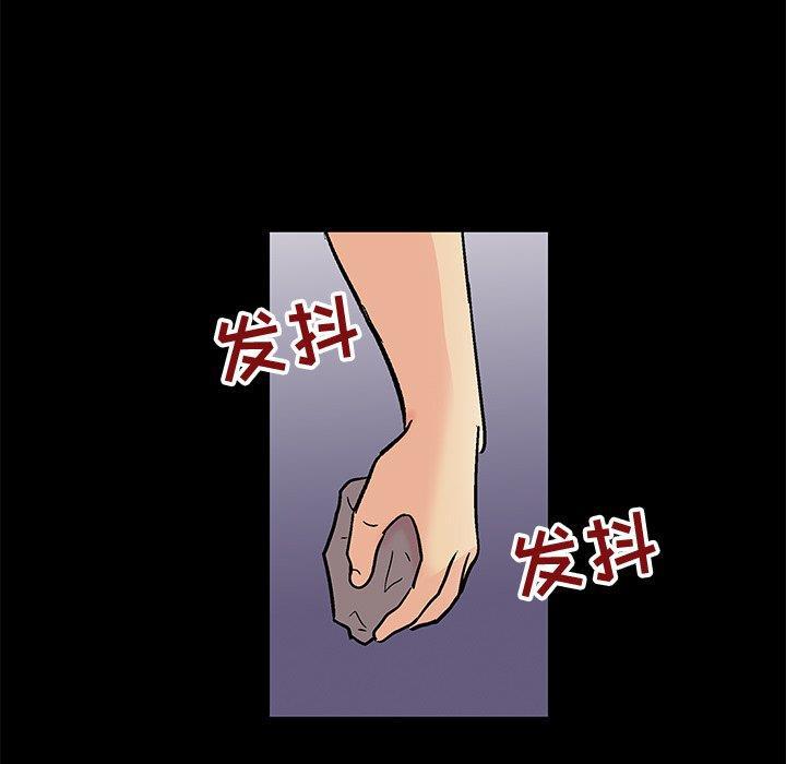 环保四格漫画韩漫全集-第97话无删减无遮挡章节图片 
